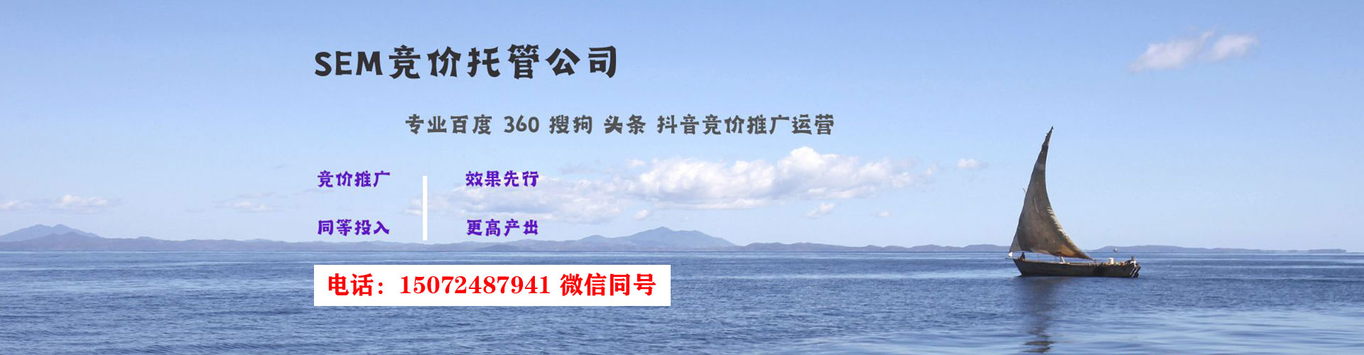 济宁百度竞价排名