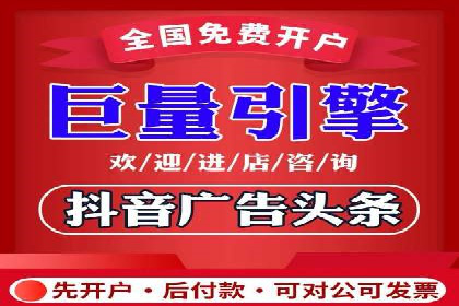 信息流广告投放实战技巧：案例教学